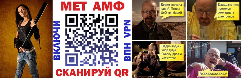 Амфетамин 97%  как найти закладки  Моздок 