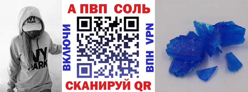 где купить наркотик  Моздок  Alpha PVP СК КРИС 