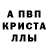 АМФЕТАМИН Розовый Glennetta Lemon