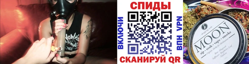 Бутират Butirat  Моздок 