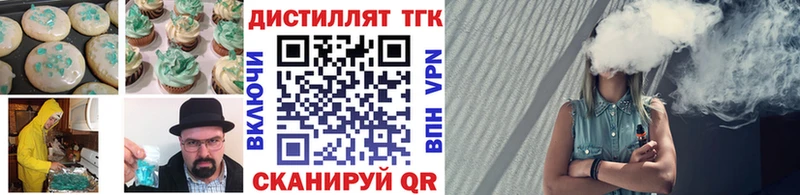 сайты даркнета клад  Моздок  Печенье с ТГК марихуана 