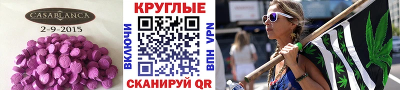 Ecstasy Дубай  Моздок 