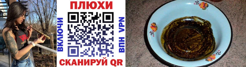 shop наркотические препараты  Моздок  Гашиш VHQ 