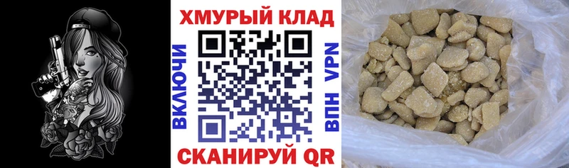 где купить наркоту  Моздок  Героин афганец 