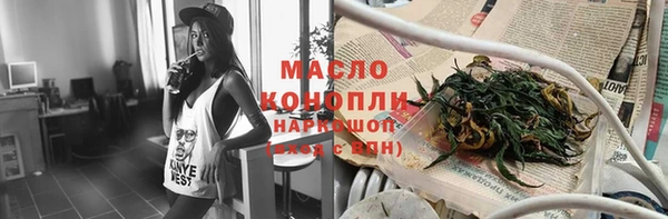 тгк Белокуриха