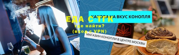 амфетамин Белоозёрский