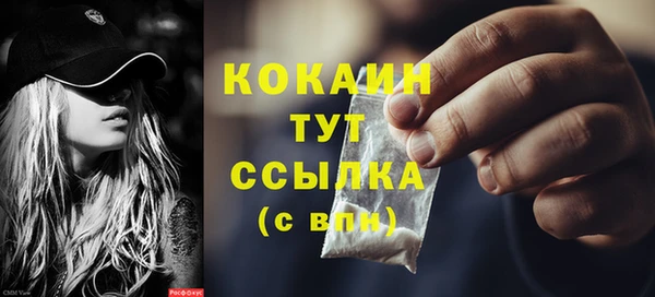 амфетамин Белоозёрский