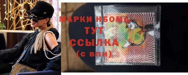 амфетамин Белоозёрский