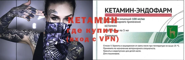 амфетамин Белоозёрский