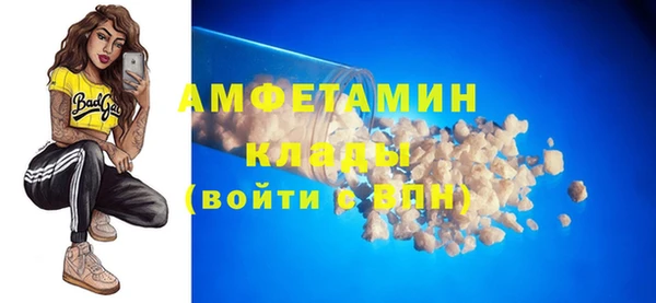 амфетамин Белоозёрский