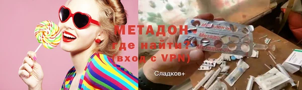 тгк Белокуриха