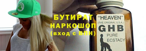 амфетамин Белоозёрский