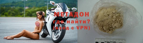 амфетамин Белоозёрский