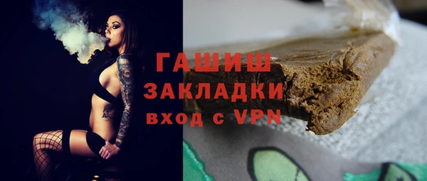Альфа ПВП Беломорск