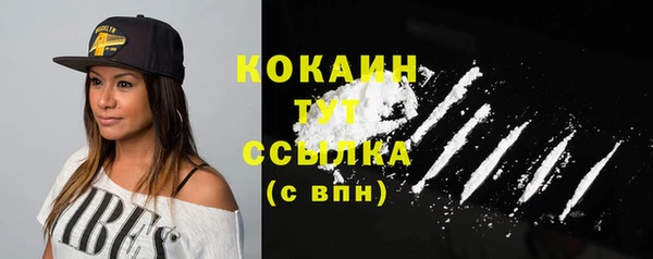 синтетический гашиш Покров