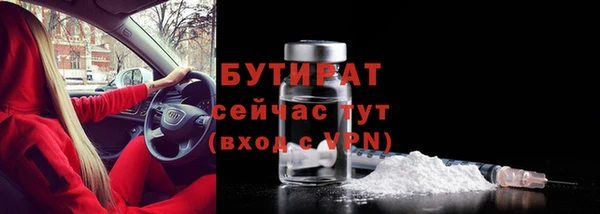 тгк Белокуриха