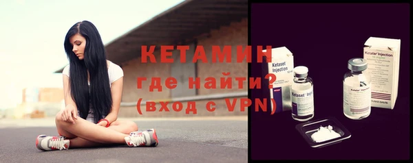 тгк Белокуриха