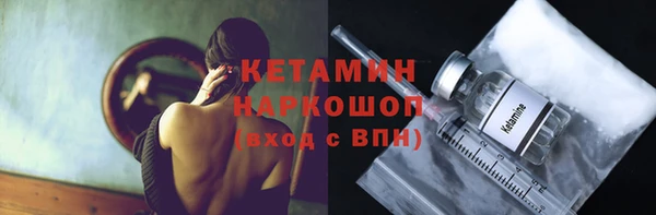 круглые Покровск
