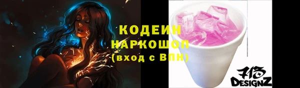 амфетамин Белоозёрский