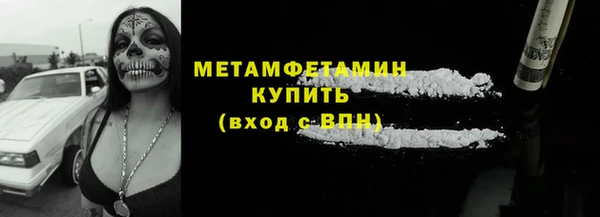 Альфа ПВП Беломорск