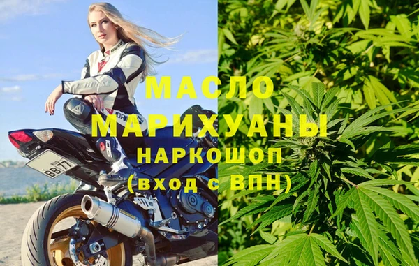 тгк Белокуриха