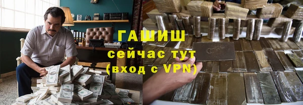 амфетамин Белоозёрский