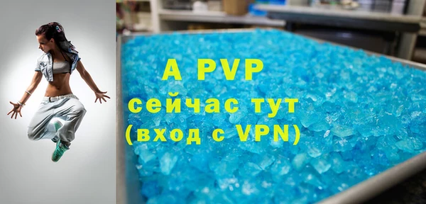 тгк Белокуриха