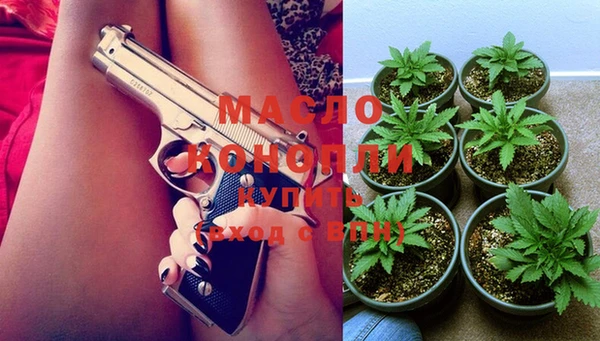 тгк Белокуриха