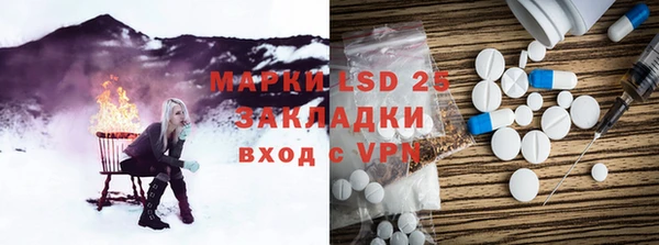 тгк Белокуриха
