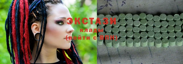 тгк Белокуриха