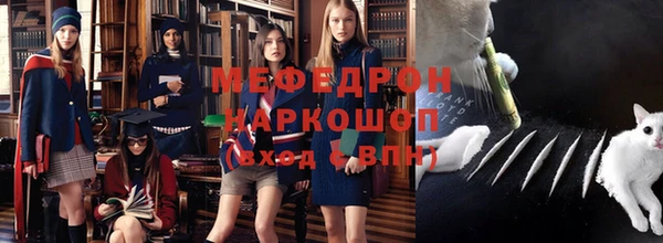 амфетамин Белоозёрский