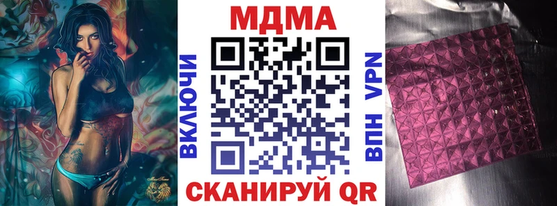 MDMA VHQ Моздок