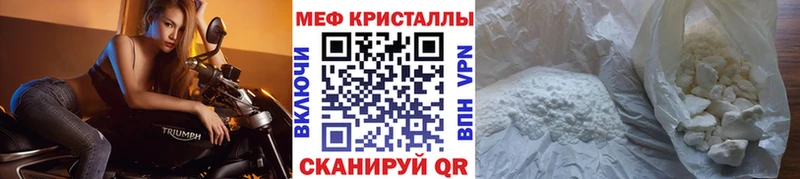 Мефедрон mephedrone ОМГ ОМГ ссылки Моздок дарнет шоп