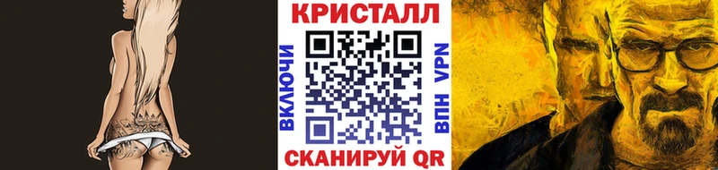 купить наркотик  OMG сайт  МЕТАМФЕТАМИН винт  Моздок 