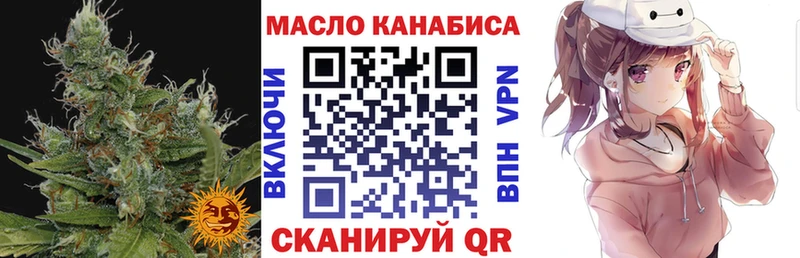 ТГК Wax  Моздок 